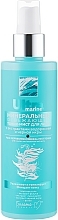 Fragrances, Perfumes, Cosmetics Refreshing Mineral Face Tonic Mist - Belita-M Ultra Marine