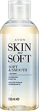 Fragrances, Perfumes, Cosmetics Shaving Oil - Avon Skin So Soft Nourishing Shave Oil