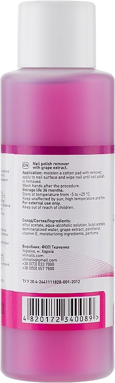 Nail Polish Remover with Grape Extract - ViTinails — photo N2