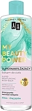 Super Moisturizing Aloe & Jojoba Body Balm - AA My Beauty Power Super Moisturizing Body Balm — photo N1