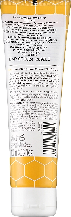 Hand Cream - Delia Feel Good Nourishing Hand Cream — photo N2