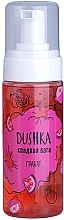 Pomegranate Body Cotton Candy - Dushka Shower Foam — photo N9