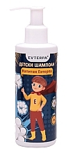 Fragrances, Perfumes, Cosmetics Baby Shampoo  - Evterpa