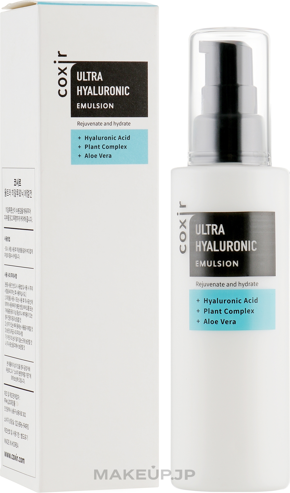 Moisturizing Hyaluronic Acid Face Emulsion - Coxir Ultra Hyaluronic Emulsion — photo 100 ml