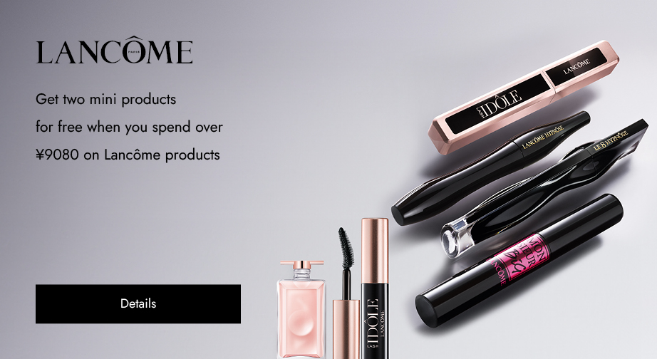 Special Offers from Lancôme 