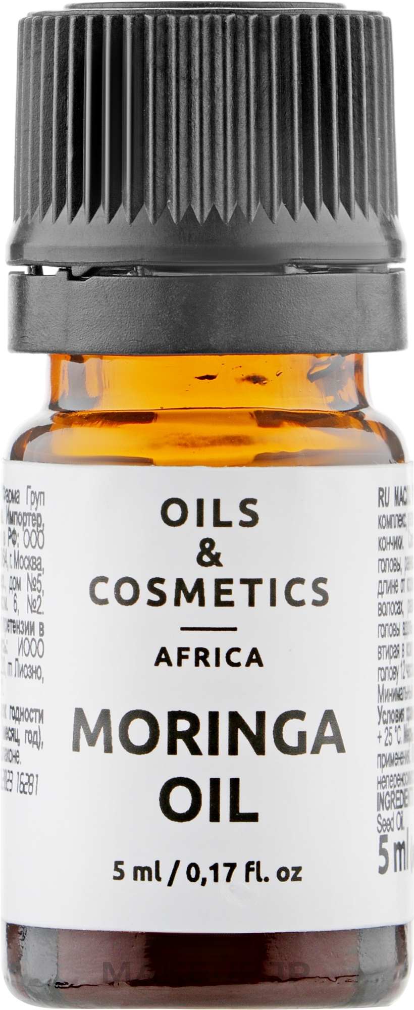 Moringa Oil - Oils & Cosmetics Africa Moringa Oil — photo 5 ml