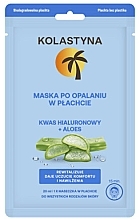 Fragrances, Perfumes, Cosmetics Soothing After-Sun Mask - Kolastyna