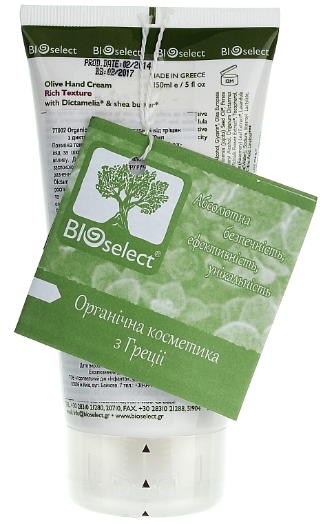 Nourishing Hand Cream with Dictamelia & Vitamin E - BIOselect Olive Hand Cream Rich Texture — photo N6