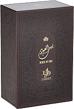 Al Wataniah Khususi House of Oud - Eau de Parfum — photo N2