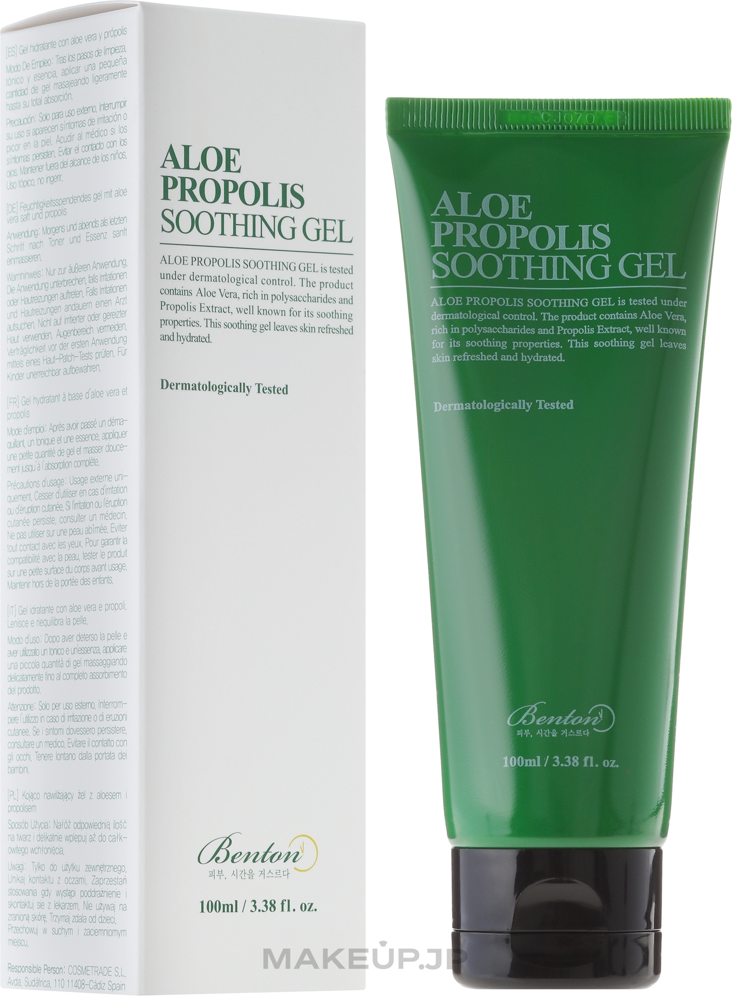 Aloe & Propolis Gel - Benton Aloe Propolis Soothing Gel — photo 100 ml