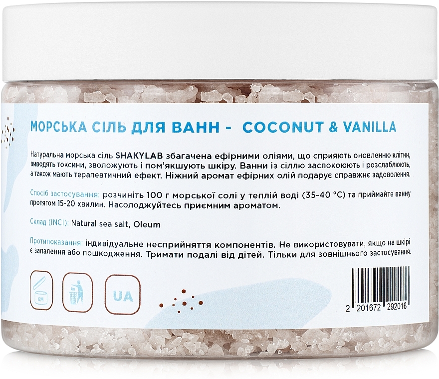 Bath Sea Salt "Coconut & Vanilla" - SHAKYLAB Natural Bath Salt — photo N6