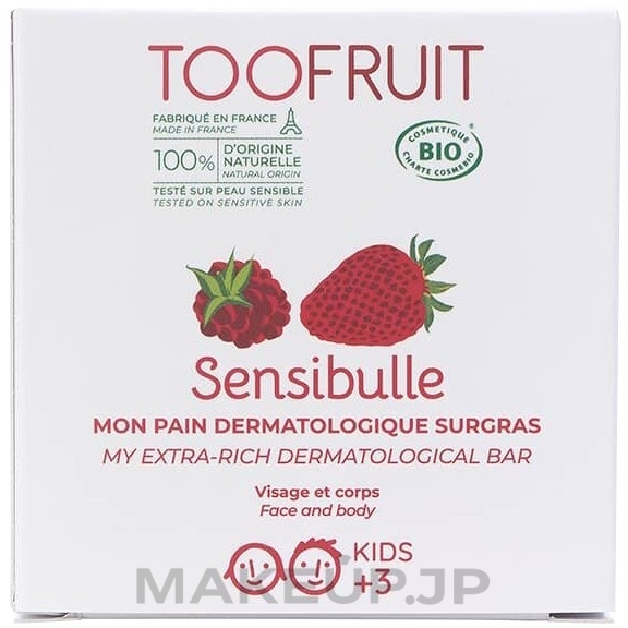 Soap "Strawberry and Raspberry" - TOOFRUIT Sensitive Raspberry Strawberry Soap — photo 85 g