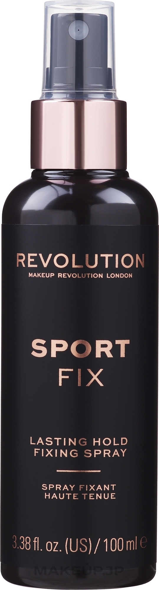 Makeup Fixing Spray - Makeup Revolution Pro Fix Makeup Extra Hold Fixing Spray — photo 100 ml