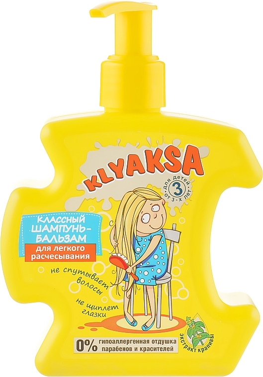 Shampoo-Balm 'Easy Combing' - Klyaksa — photo N2