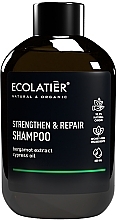 Strengthening Revitalizing Shampoo for Brittle Hair - Ecolatier Shampoo Strengthen & Repair — photo N1