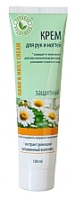 Fragrances, Perfumes, Cosmetics Protective Hand & Nail Cream "Chamomile" - Velta Cosmetic Green Cosmetics