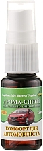 Natural Essential Oil Aroma Spray "Driver Comfort" - Adverso — photo N3