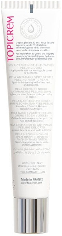 Night Face Peel - Topicrem Mela Anti-Dark Spot Gentle Peeling Night Cream — photo N2