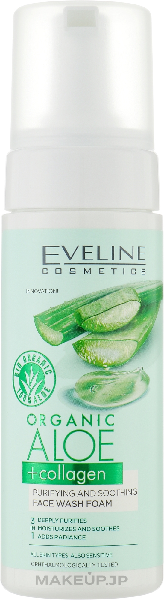 Cleansing Foam - Eveline Cosmetics Organic Aloe + Collagen — photo 150 ml