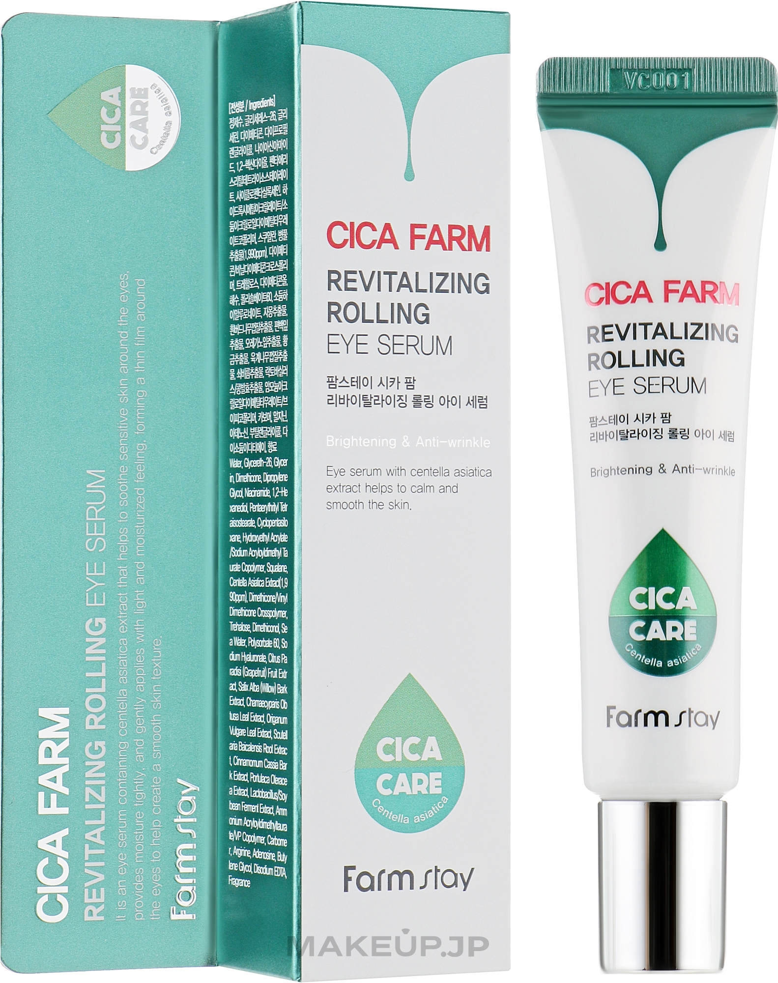 Anti-Aging Relaxing Eye Serum - FarmStay Cica Farm Revitalizing Rolling Eye Serum — photo 25 ml