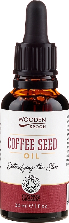 Coffee Seed Oil - Wooden Spoon Coffee Seed Oil — photo N2