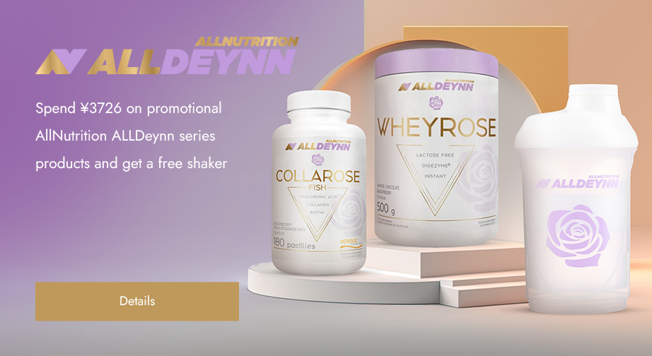 Spend ¥3726 on promotional AllNutrition ALLDeynn series products and get a free shaker
