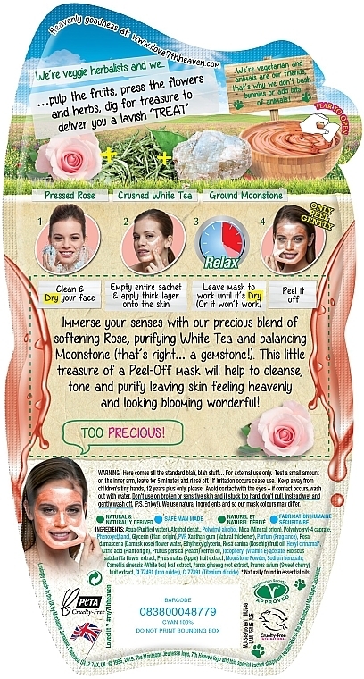 Exfoliating Peel-Off Mask - 7th Heaven Rose Gold Easy Peel-Off Face Mask — photo N2