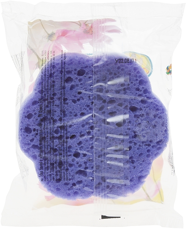 Dream Bath Sponge, white-purple - Freken Bock — photo N3