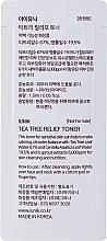 Soothing Tea Tree Toner - iUnik Tea Tree Relief Toner (sample) — photo N2