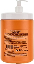 Nourishing Mask "Coconut" - Prosalon Hair Care Mask — photo N2