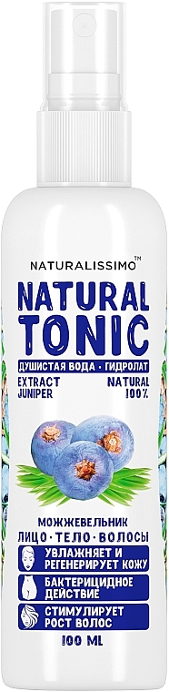 Juniper Hydrolate - Naturalissimo Juniper Hydrolate — photo N2