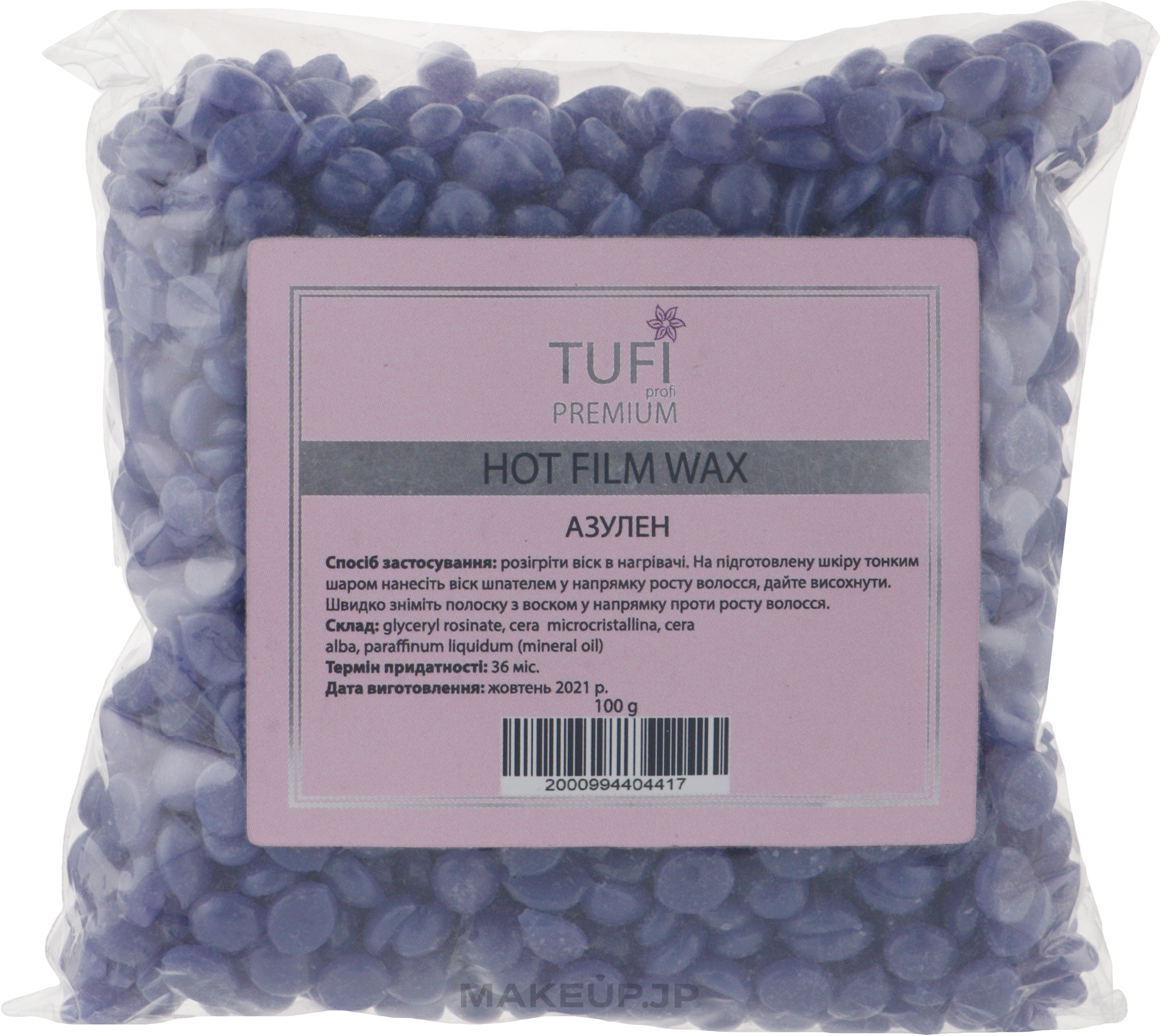 Polymer Wax Granules for Depilation - Tufi Profi Premium — photo 100 g