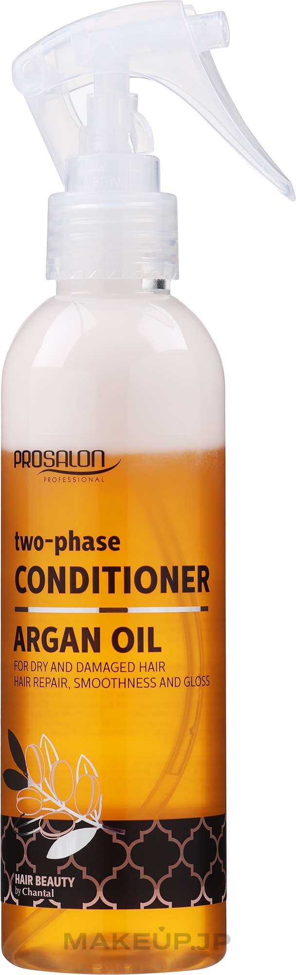 2-Phase Argan Oil Balm - Prosalon Argan Oil Two-Phase Conditioner — photo 200 ml