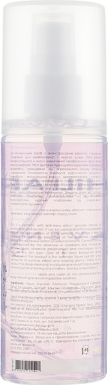 Lavender Face Mist - Hillary Lavender Mist — photo N3