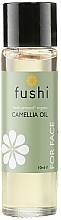 Fragrances, Perfumes, Cosmetics Organic Camellia Oil - Fushi Organic Camellia Oil