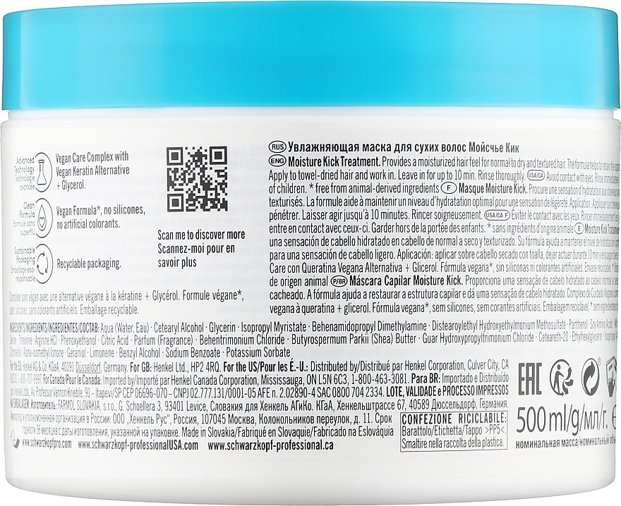 Mask for Normal and Dry Hair - Schwarzkopf Professional Bonacure Moisture Kick Treatment Glycerol — photo N13