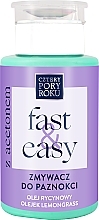 Acetone Nail Polish Remover - Cztery Pory Roku Fast & Easy — photo N1
