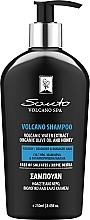 Shampoo for Dry Colored Hair - Santo Volcano Spa Shampoo for Dry Coloured Hair — photo N1
