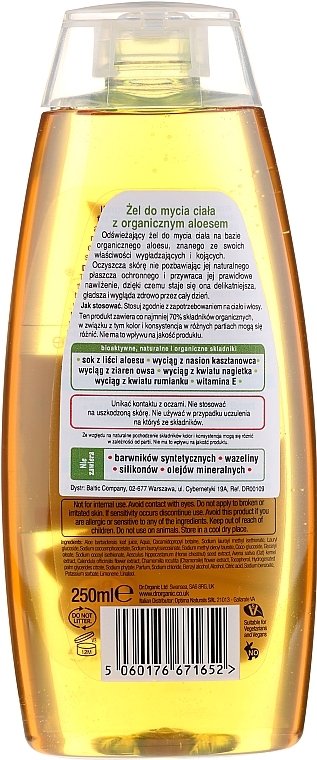 Shower Gel "Aloe" - Dr. Organic Aloe Vera Body Wash — photo N2
