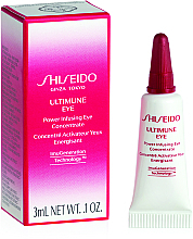 GIFT! Eye Concentrate - Shiseido Ultimune Eye Power Infusing Eye Concentrate — photo N1