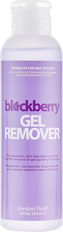 Gel Polish & Bio Gel Remover "Blackberry" - Jerden Proff Gel Remover — photo N3