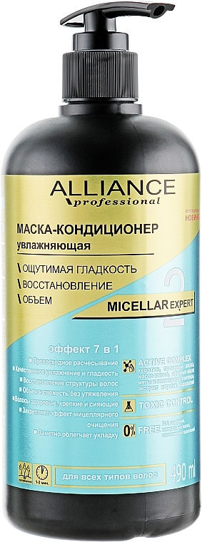 Moisturizing Conditioner Mask - Alliance Professional Micellar Expert — photo N5