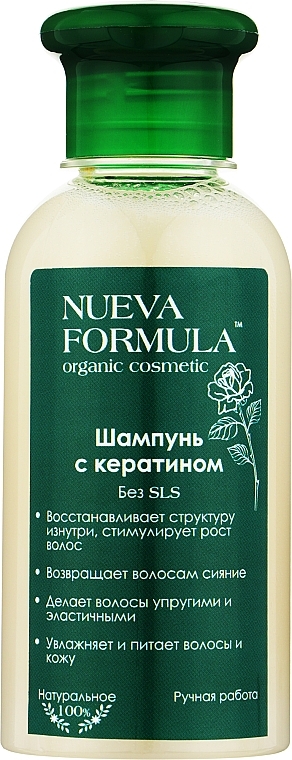 Keratin Shampoo - Nueva Formula — photo N3