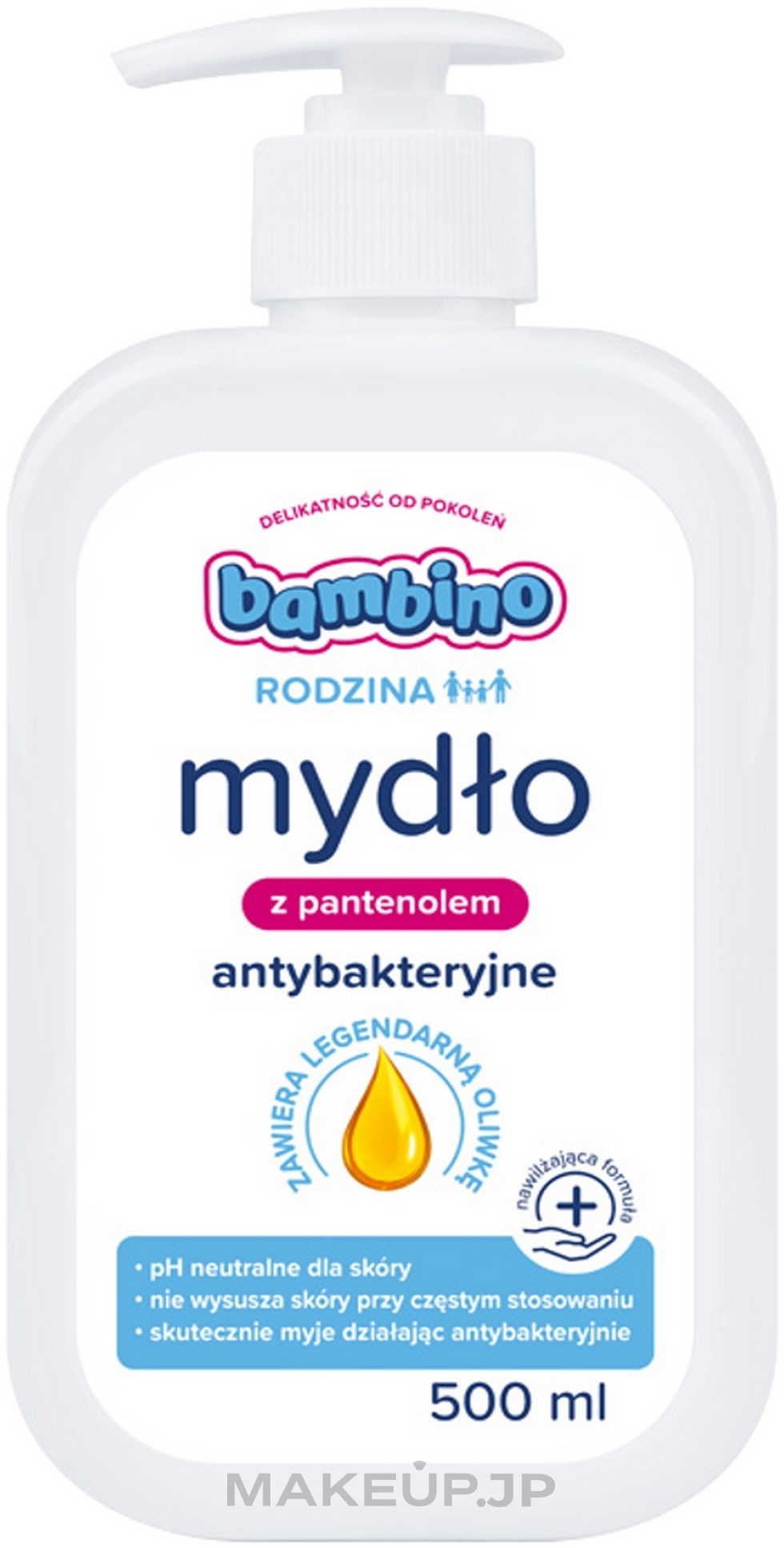 KIds Liquid Soap with Panthenol - Bambino Family Soap — photo 500 ml