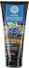 Fragrances, Perfumes, Cosmetics Moisturizing Body Cream 'Taiga Juice' - Natura Siberica Natura Kamchatka Body Cream