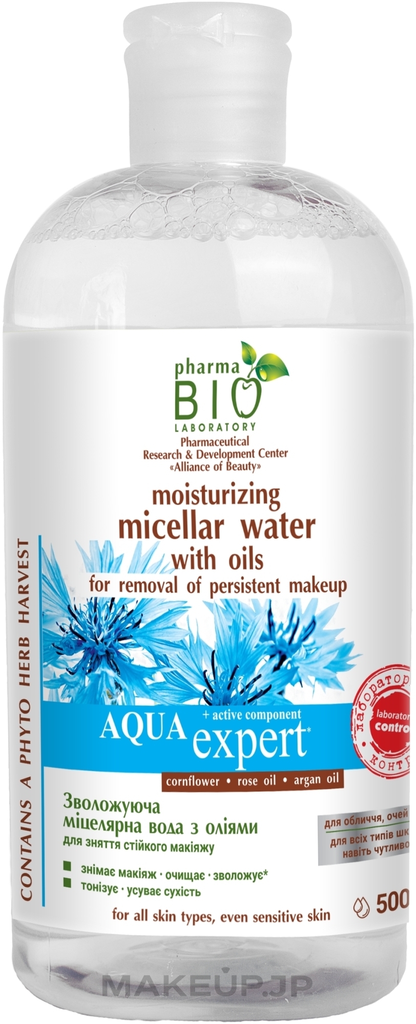 Micellar Water with Oils - Pharma Bio Laboratory Aqua Expert — photo 500 ml