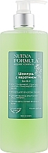 Keratin Shampoo - Nueva Formula — photo N4