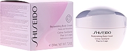 Fragrances, Perfumes, Cosmetics Nourishing Body Cream - Shiseido Replenishing Body Cream