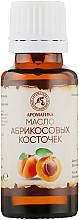 Fragrances, Perfumes, Cosmetics Apricot Kernel Oil - Aromatika