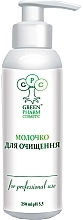 Fragrances, Perfumes, Cosmetics Cleansing Milk for Face - Green Pharm Cosmetic
